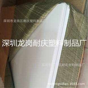 ���|��ɫ͸���僼��ePVC�zƬ �zӡ����PVC�z�� PVC���ܺо���