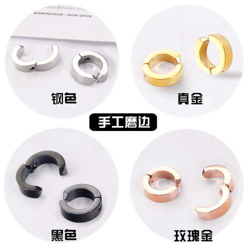 Earrings without piercing, titanium steel ear clips, non-fading, hypoallergenic earrings, high-end, elegant, earrings wholesale