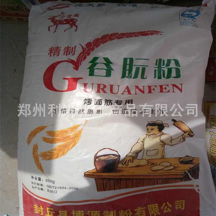 供应谷元粉 烤面筋用粉 雪菊小金鹿谷元粉  烤面筋用粉