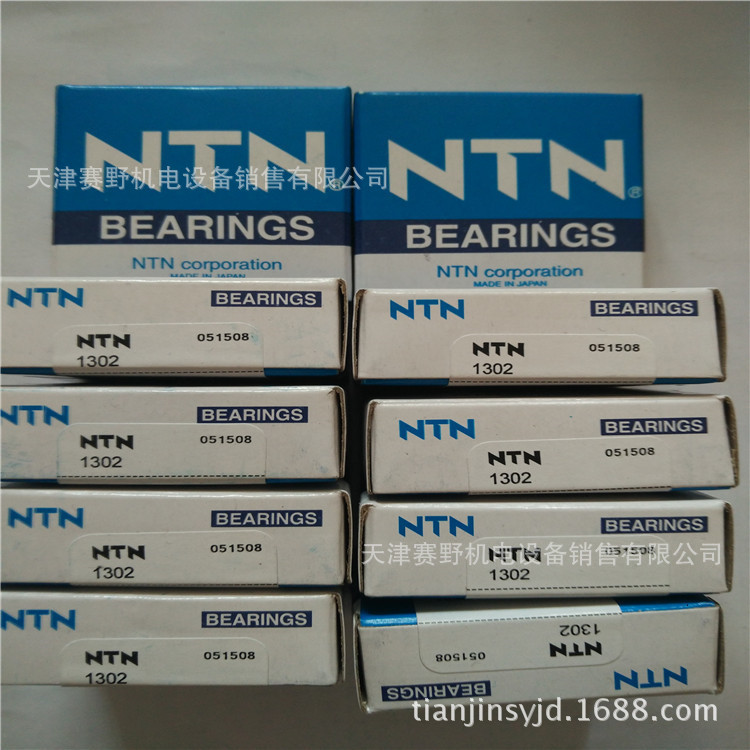 日本轴承1302NTN调心滚子轴承现货供应