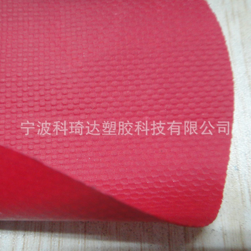 轻薄抗撕拉0.32mm红色雾面pvc夹网防水帐篷布