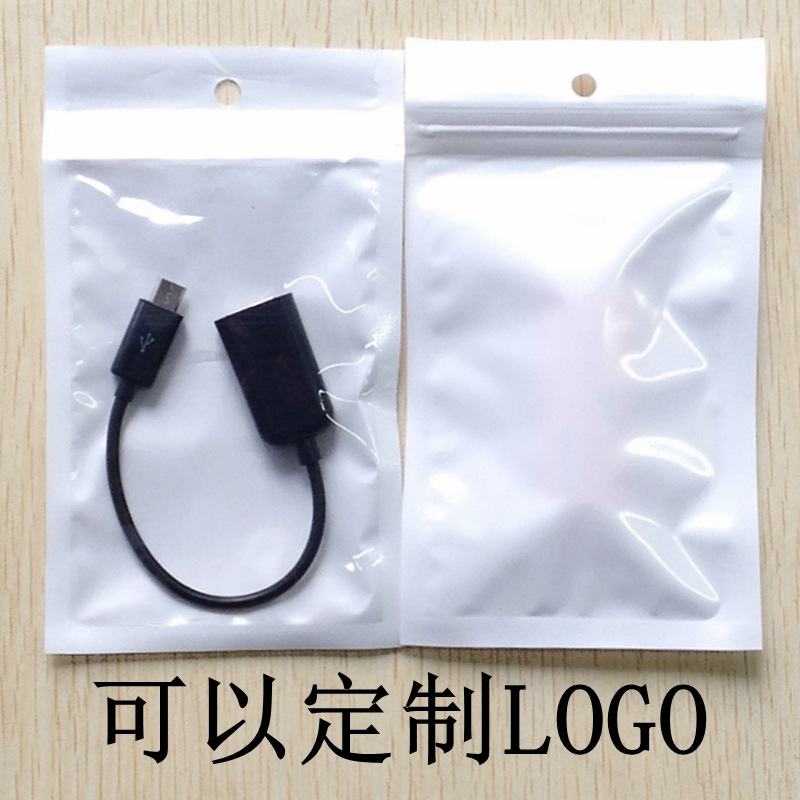 珠光阴阳骨袋/自封袋/珍珠袋/手机配件包装袋/8cm*14cm双面12C