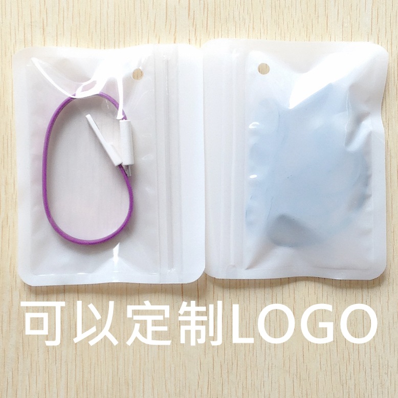 运动手环包装袋/9.3*11.5CM/珠光阴阳骨袋/手机配件转接头包装袋