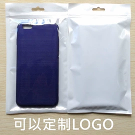 数码3C包装;塑料自封袋;其他塑料薄膜