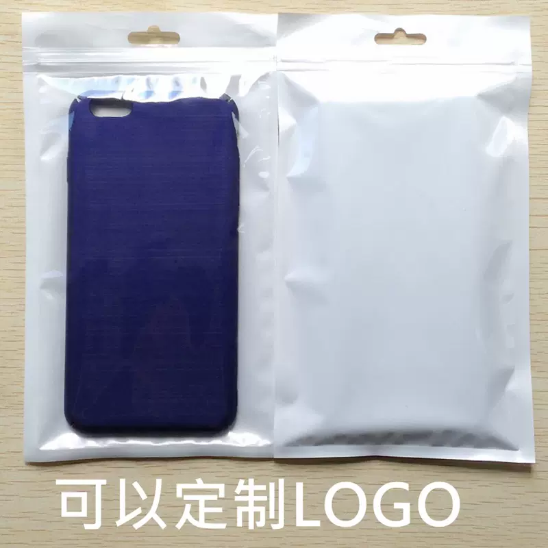 厂家直销 /尺寸12CM*21CM珠光袋/自封袋珍珠袋3C数码手机壳包装