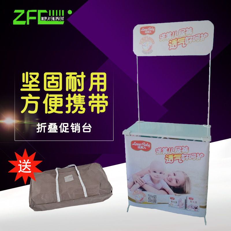 铝合金便携促销台展架商场促销桌试吃台拉网折叠地推桌工厂定 制