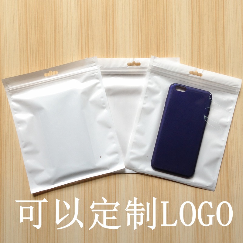 珠光阴阳骨袋/自封袋/珍珠袋/白色拉链袋/白拉17cm*21cm双面12C