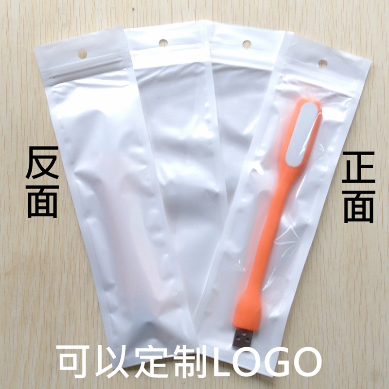 珠光阴阳骨袋/自封袋/珍珠袋/手机配件包装袋/白拉6*22双面12C