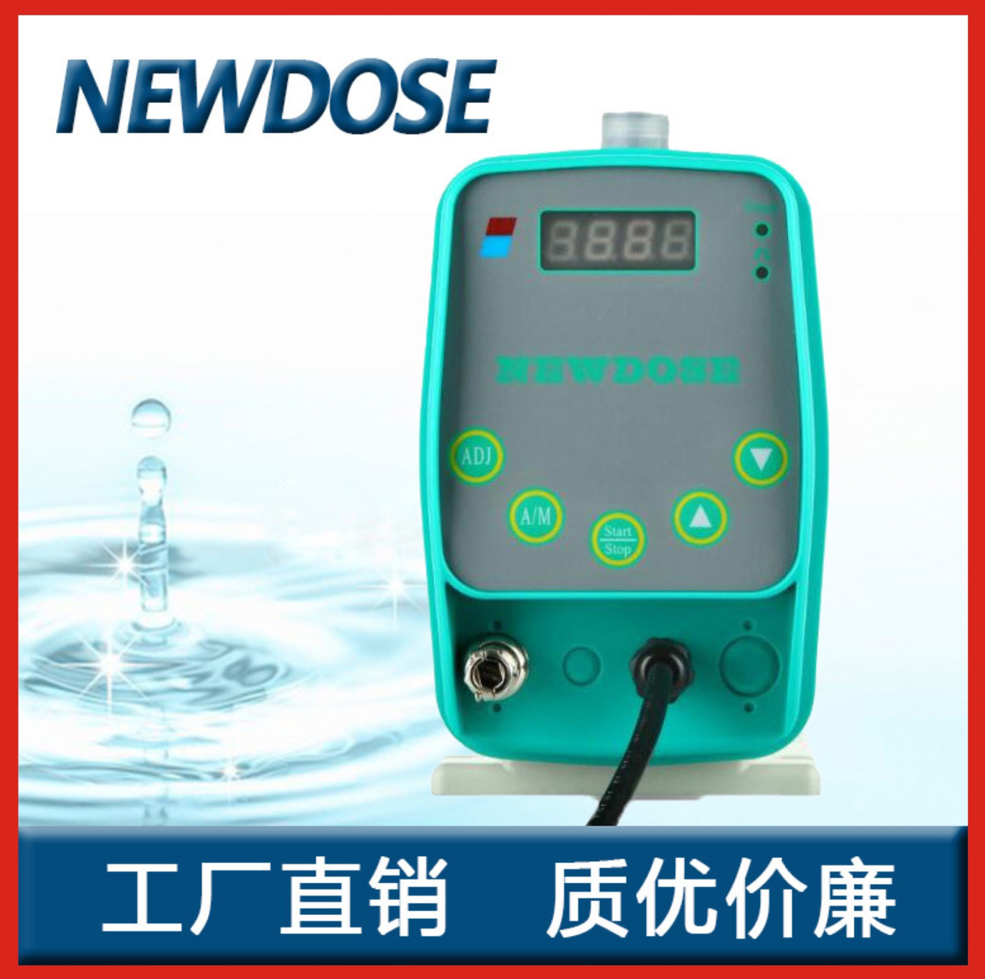 质量可靠 新道茨计量泵 电磁式隔膜计量泵 NEWDOSE计量泵 精品