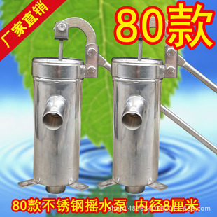 80��uˮ�� ���P䓓u�����֓uˮ���^�uˮ�C�քӉ����^�� ��ˮ��