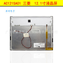 12.1������AC121SA01���IҺ����LCD���800x600�����@ʾ4:3����A
