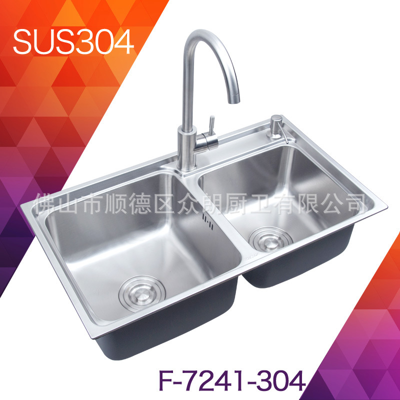 304不锈钢一体成型小R拉伸双盆厨房洗菜盆小双槽7241洗碗池洗碗槽