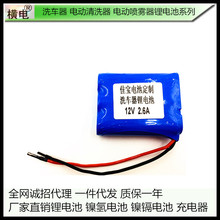 �S�Ҷ���18650늳ؽM LION 3.7v 7.4V  11.1V �늳ؼӱ��o��Ӿ�