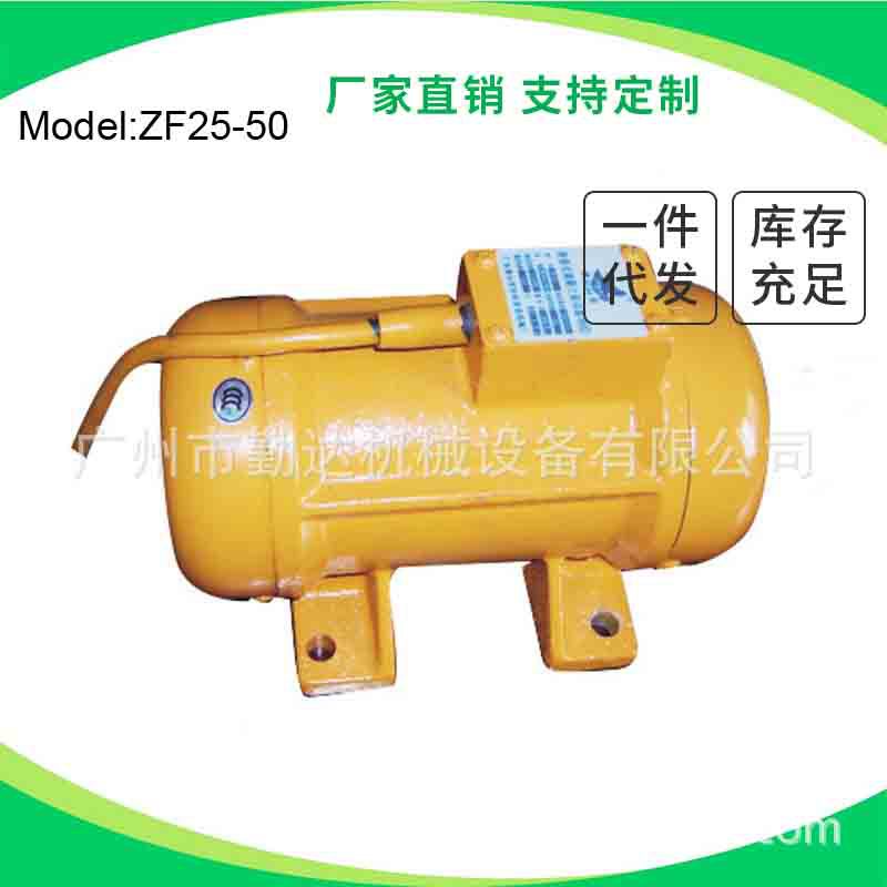 广东省内包邮250W平板式混凝土振动器平板振动器 道路桥梁专用