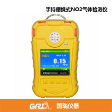 WASP-D1-E-NO2ֱֳyʽNO2wșzyxOӋʽ