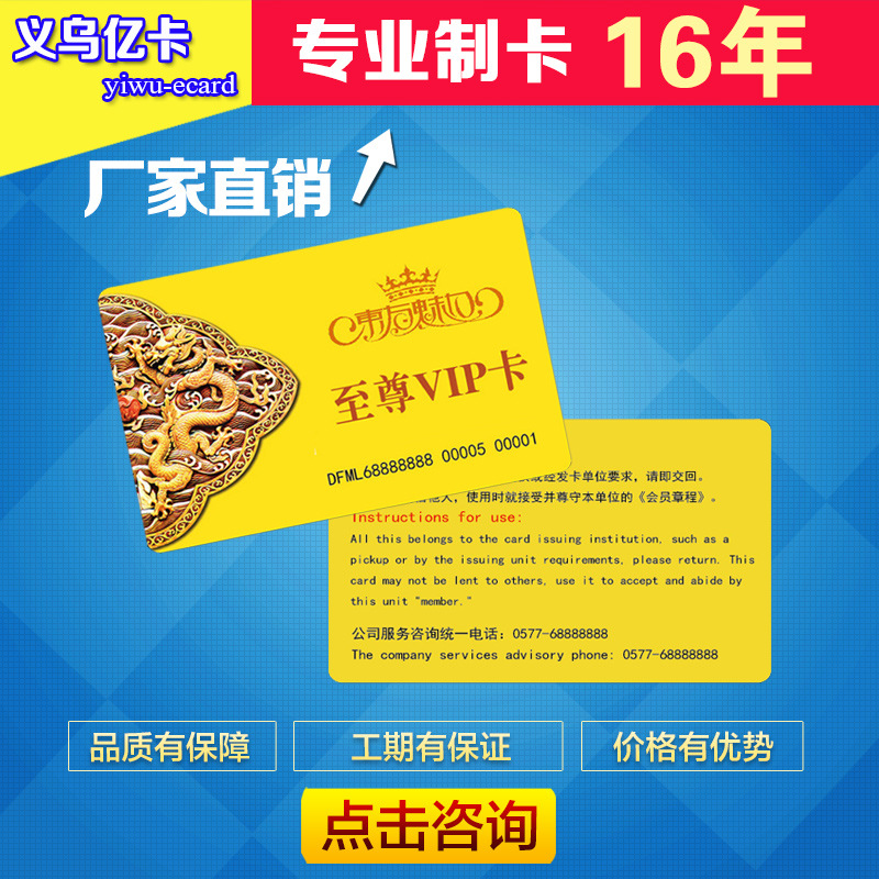 高档PVC会员卡片制作 刮刮充值卡定印刷制 异形子母卡制作厂家