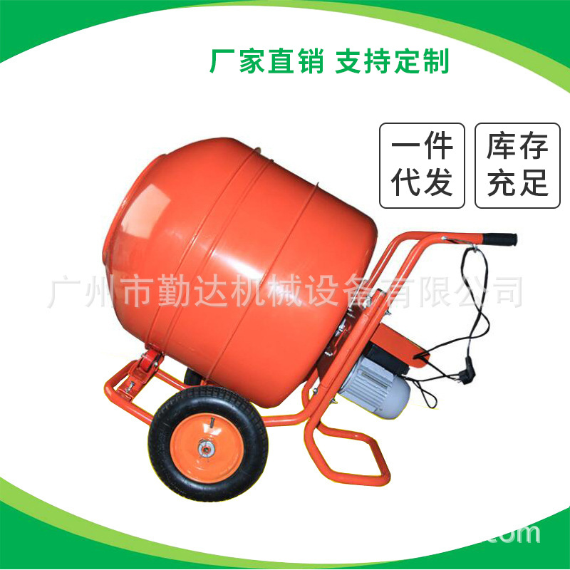 广州市批发移动式水泥浆搅拌机，单相砂浆搅拌机，280/350升可选