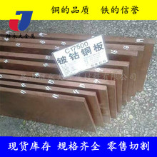 ���lc17500���~��  ��c17500��ĸߏ����~��