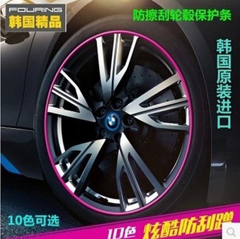 Automobile hub Protective ring tyre Protective ring Wheel hub Decorative circle Anti collision strip Wheel hub Decorative circle