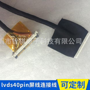 �S��ֱ�Nlvds���ߜ�ͬ�S�����Pӛ���yԇҺ���@ʾ���Įa��؛Դ�B��