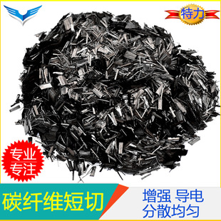 0.5mm��6mm̼�w�S���w�S ��ģ�� ˮ���ԏ� �׷�ɢ �ߌ��ȫ����Ʒ