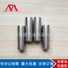 M8ϵ�� 304�����DIN913/GB77������ƽ�˽��� ƽ�˽�����˿