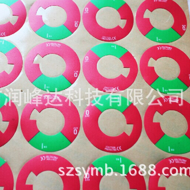 金属不干胶防水耐晒防伪标贴标签  彩色透明安全标识PVC标贴标签