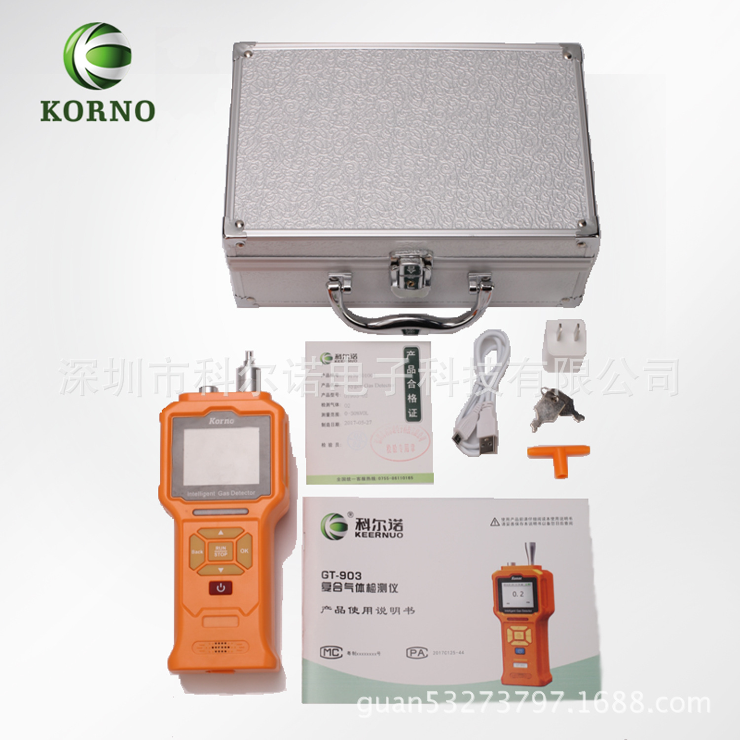 甲醛气体检测仪手持式甲醛报警仪 工程项目甲醛浓度测试仪