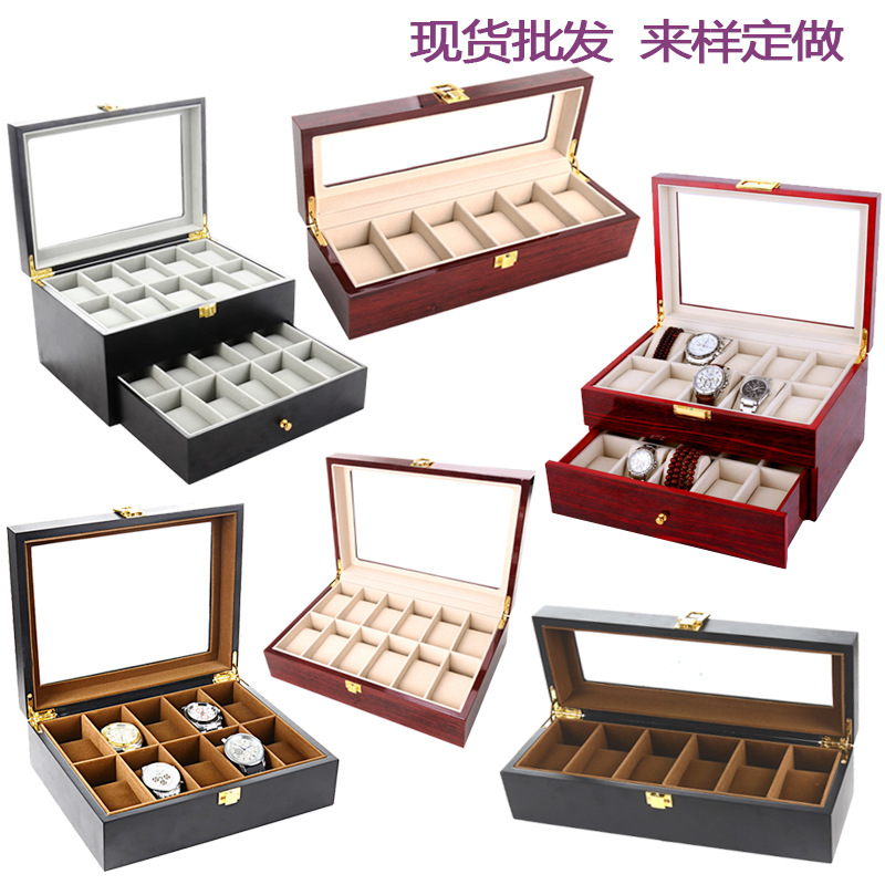 现货喷漆手表首饰盒木质23561012位20位双层手表收纳盒眼镜展示盒