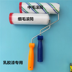 廠家無死角滾筒刷9寸加長毛滾筒乳膠漆細短毛中毛無死角便宜