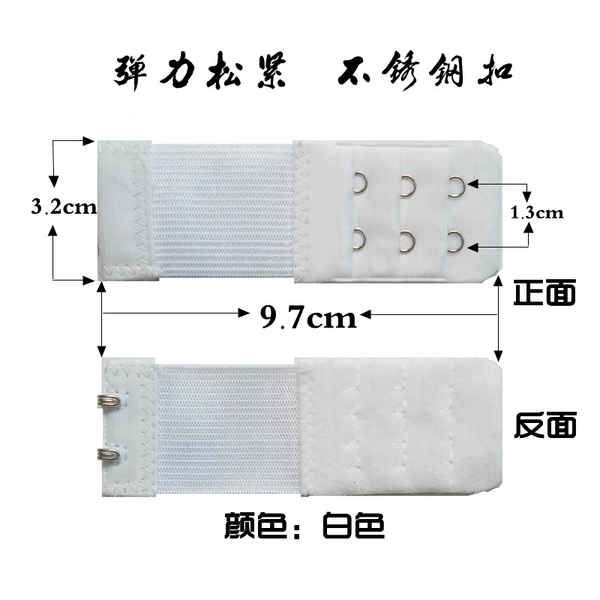 Two buckle white