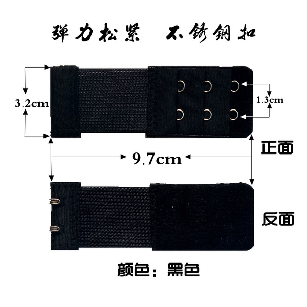 Two buckle black