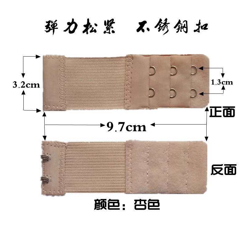 Elastic bra extension buckle, long underwear