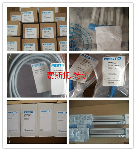 德国费斯托 FESTO MS4-LRB-1/4-D6-AS-BD-Z	减压阀	529481