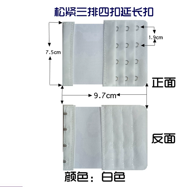 Four buckle white