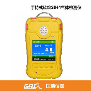 WASP-D1-E- SiH4�����x���ֱֳ�yʽ���� SiH4���w�z�y�x����