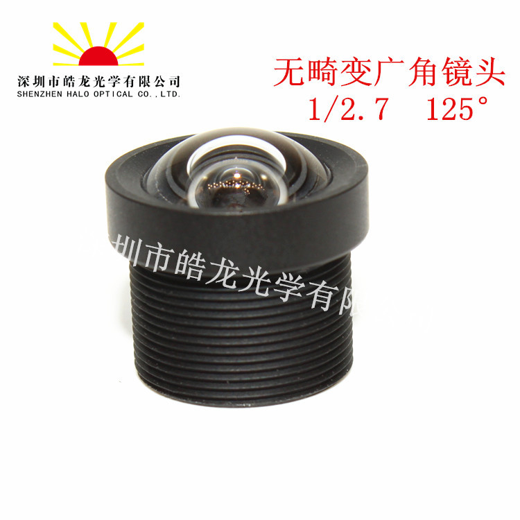 广角无畸变镜头 人脸识别 高拍仪用镜头 耐高温 1/2.7靶面 非成品