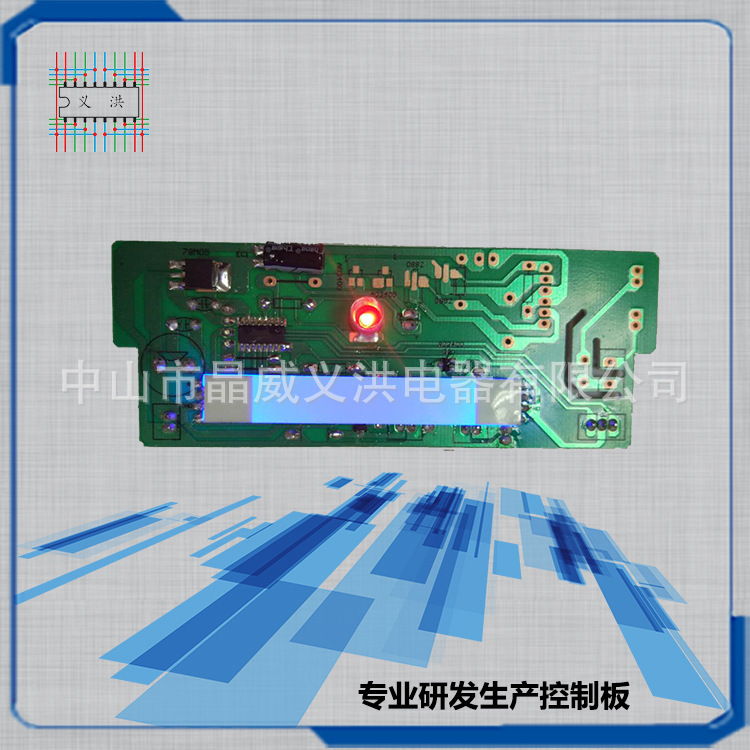 자동차 공기 청정기 제어 보드 새로운 팬 가전 회로 기판 제어 보드 개발 PCBA 연구 개발