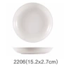 చచ웃웃 (6-inch deep round dish) 2206 jade porcelain చచ웃웃