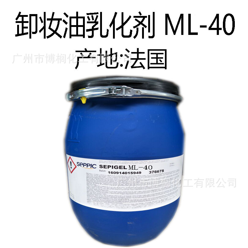 法国  卸妆油乳化剂 ML4 月桂醇聚醚－4（Laureth-4）1公斤起