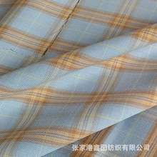 高品质西服面料 精纺毛涤格子花呢XG362637-9