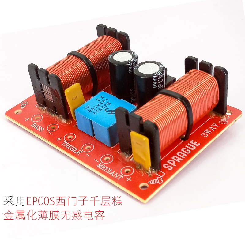 Alta escuela baja de tres vías divisor de frecuencia HiFi alta fidelidad hogar altavoz modificado divisor de audio