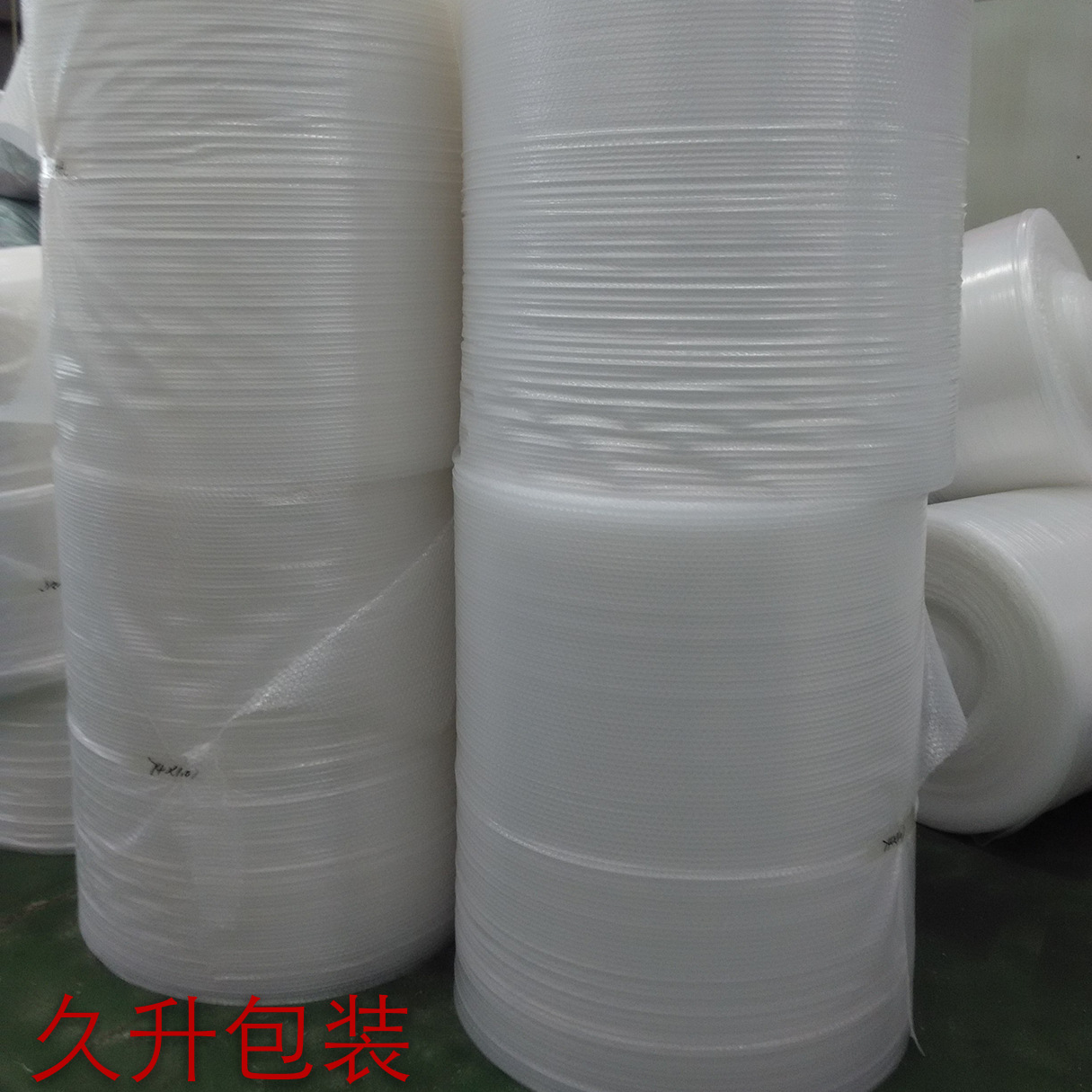 合肥全新料气泡膜防震气泡袋安徽气泡包装膜工厂批发销售防水