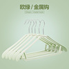 Plastic hanger, clothing, suit home use, drying rack, increased thickness, wholesale