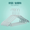 Plastic hanger, clothing, suit home use, drying rack, increased thickness, wholesale