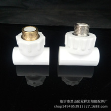 冠祥PPR管件家装三通 精品外丝三通加厚型管件 不沾模头 生产批发