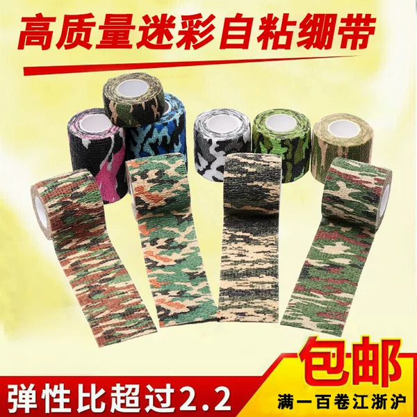 Manufacturer Jungle Camouflage Elastic Bandage Outdoor Real Cs Sports Self-Adhesive Bandage Camouflage Bandage