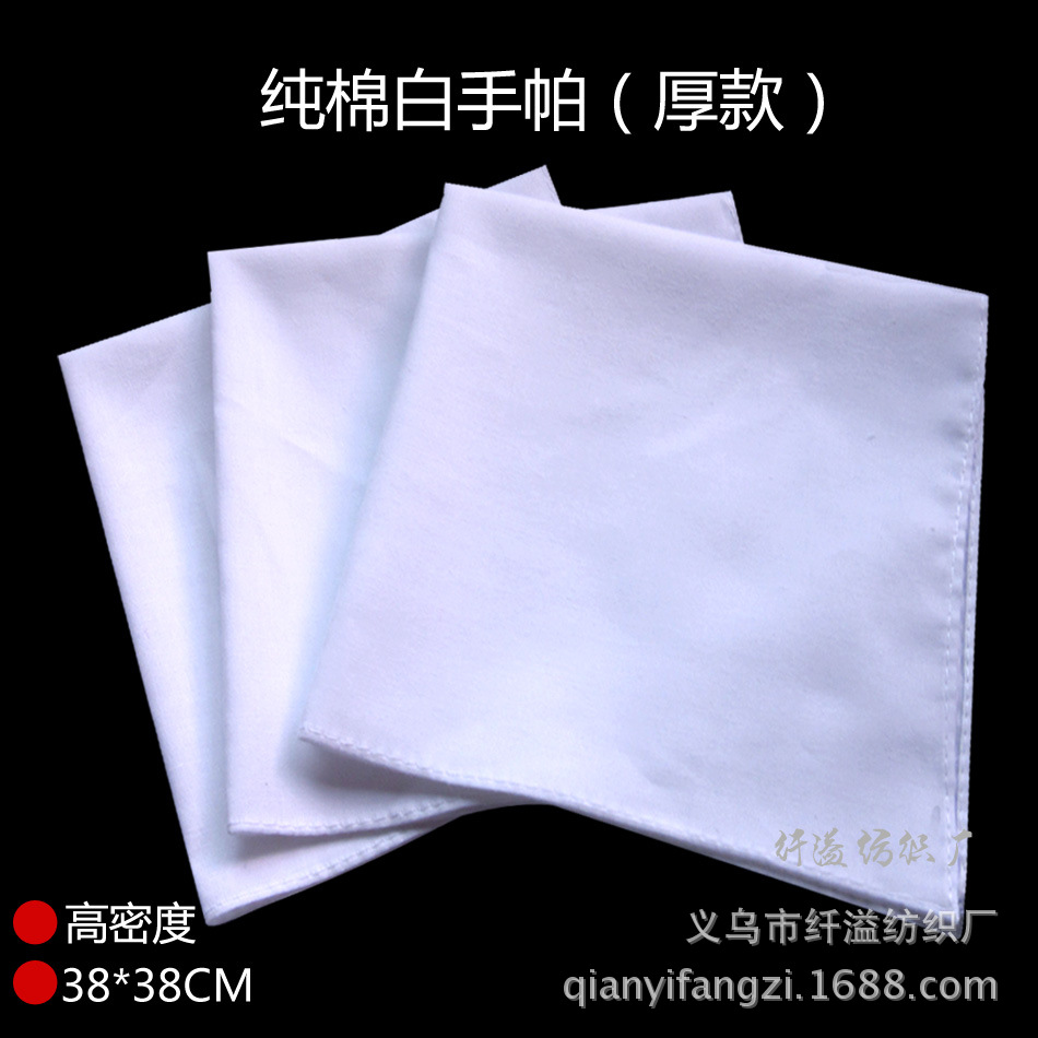 Pure Cotton White Handkerchief 38cm High Density Tie Dye Square Pure White Men's Pocket Square Rubbing Painting Handmade DIY