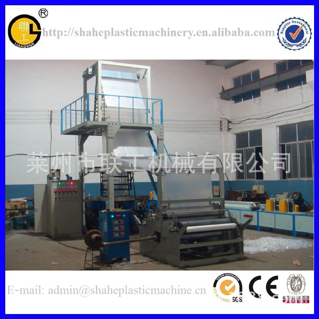 供应塑料机械 塑料包装机械 LGSJ-50/FMFM700 吹膜制袋裁把机