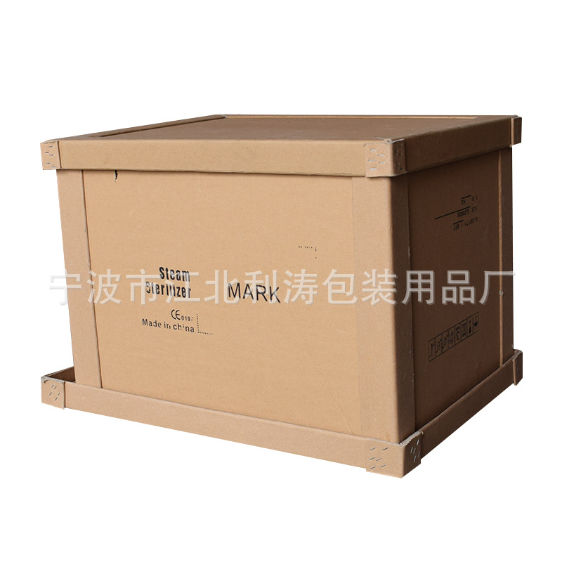 供应大型蜂窝拆装纸箱 防撞抗摔拆装纸箱 重型蜂窝拆装箱